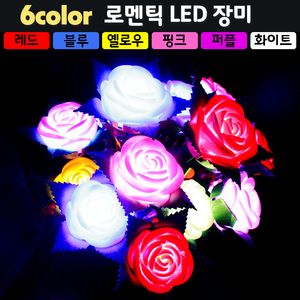 무드등 수유등 인테리어 조명 홀로그램 꽃다발 LED 장미