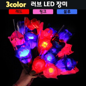 조명 무드등 수유등 인테리어 홀로그램 꽃다발 LED 장미