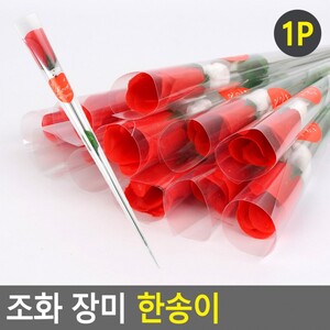 T03 꽃다발 이벤트 행사 졸업식 기념일 선물 장미 5송이